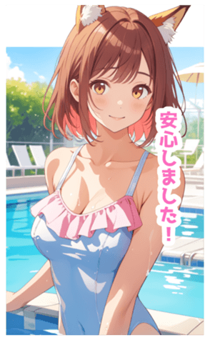 712477316