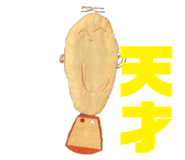 712492052