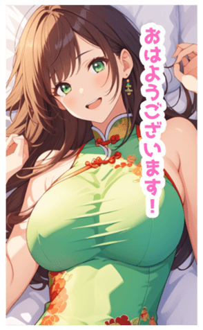 712510394
