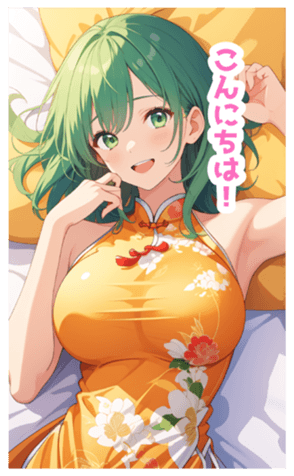 712510395