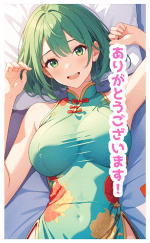712510397