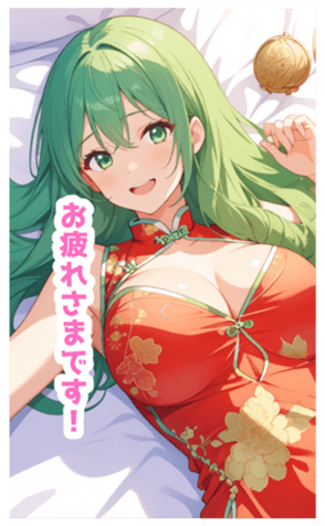 712510401