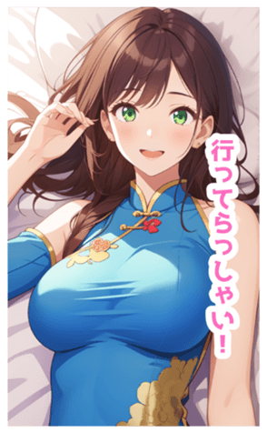 712510402