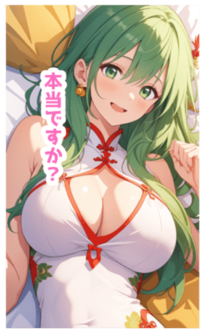 712510406