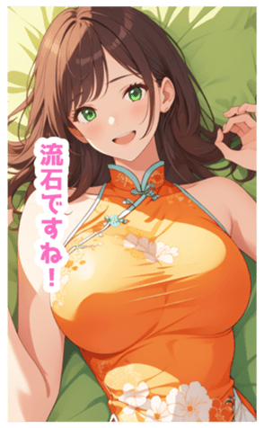 712510407