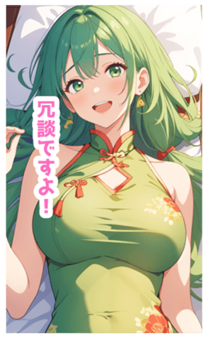 712510408