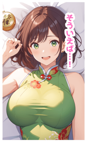 712510415