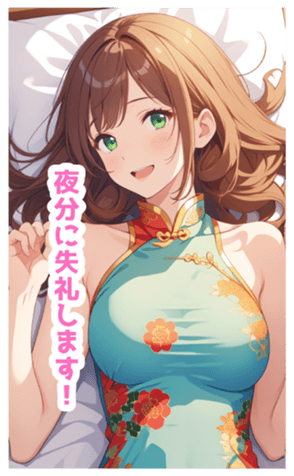 712510422
