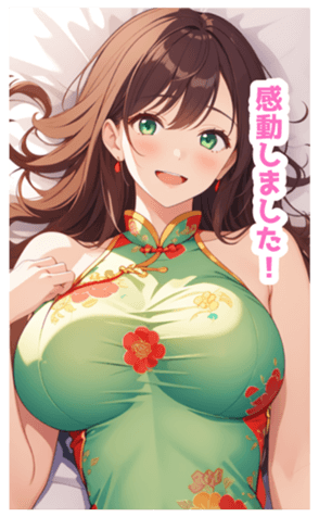 712510424