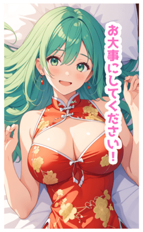 712510429