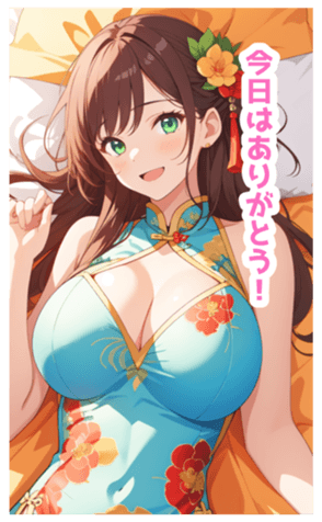 712510430