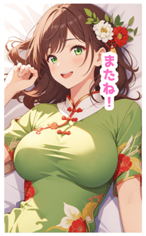 712510432