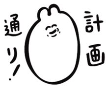 712517489