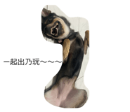 712519574
