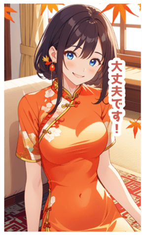 712520917