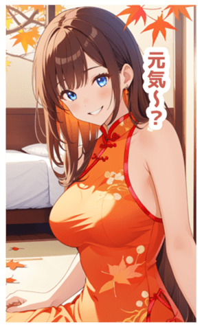 712520924
