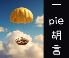 712544130