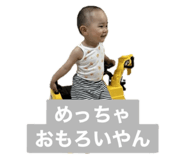 712544203