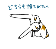 712548820