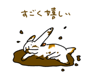 712548834