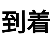712580067