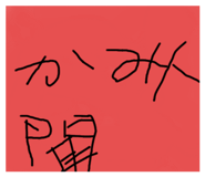 712674238