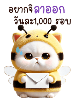 712684387