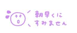 712714356