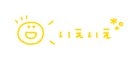 712714384