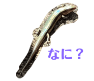 712745401