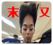 712787386