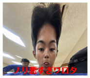 712787390