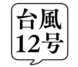 712817552
