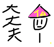 712820098