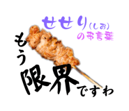 712826799