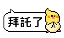 712908906