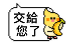 712908916