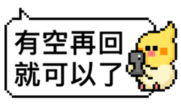 712908919