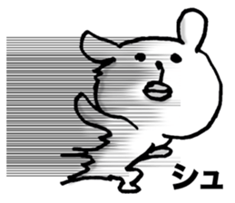 7129476