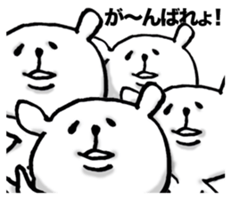 7129479