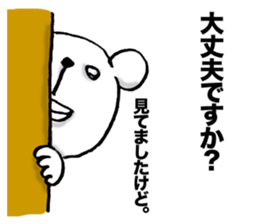 7129507