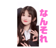 712996938