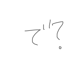 713010575