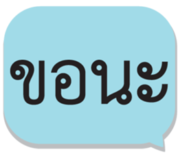 713106842