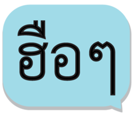 713106847