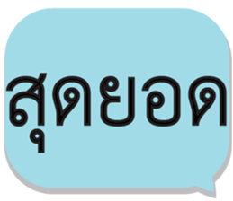 713106849