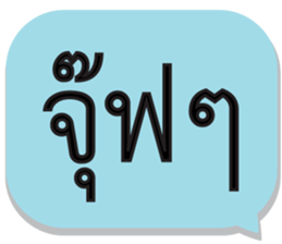 713106850