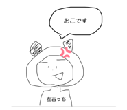 713118074