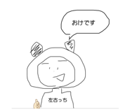 713118076