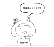 713118077
